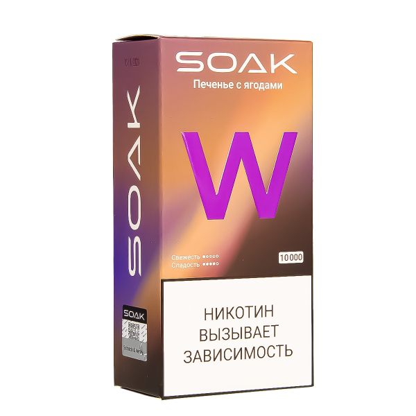 Электронная сигарета Soak W Печенье С Ягодами 10000 в Иркутске