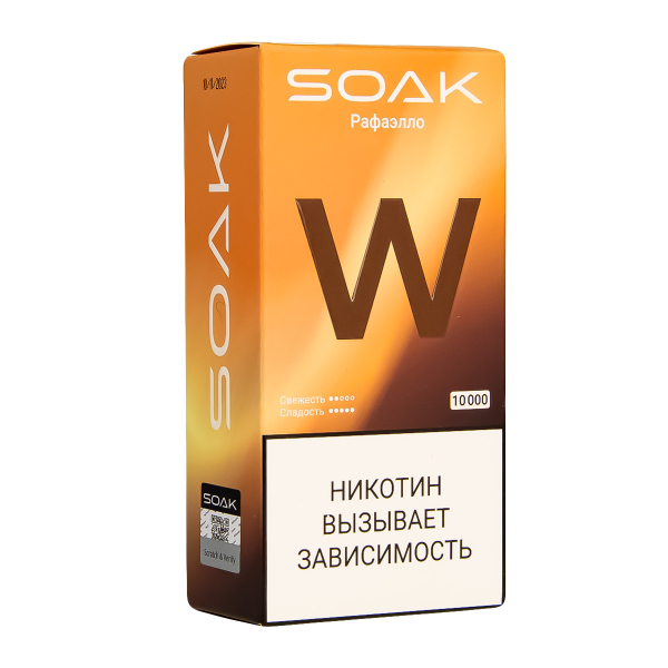 Электронная сигарета Soak W Раффаэло 10000 в Иркутске