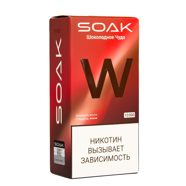 Электронная сигарета Soak W Шоколадное Чудо 10000 в Иркутске