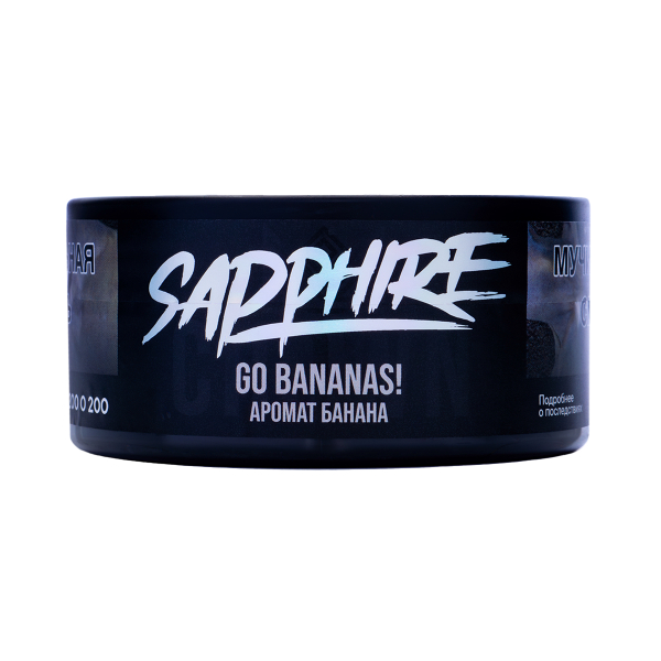 Табак Sapphire Crown Go Bananas! 100 грамм в Иркутске