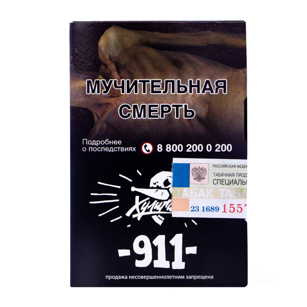 Табак Хулиган 911 25 грамм в Иркутске