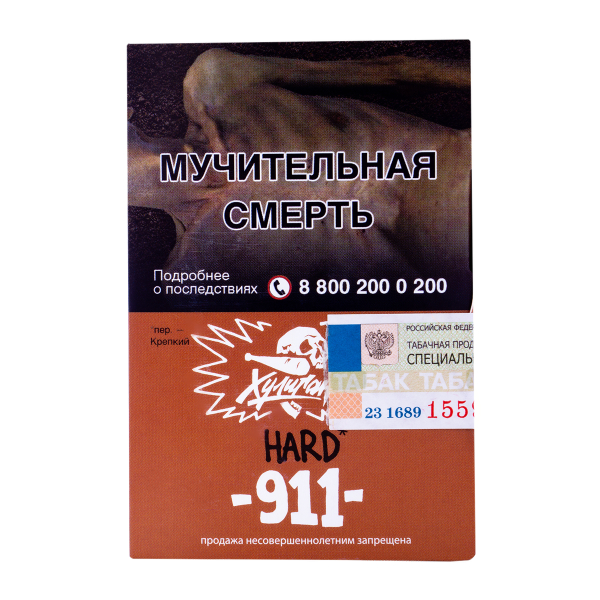 Табак Хулиган Hard 911 25 грамм в Иркутске
