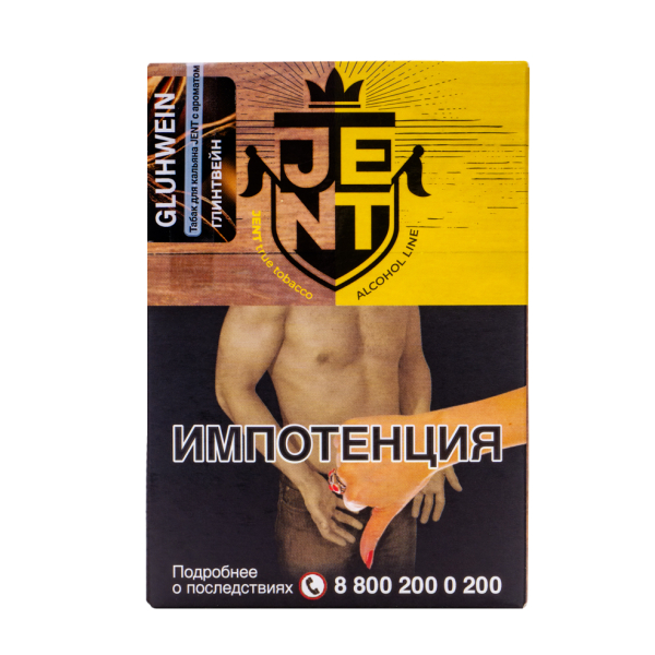Табак Jent Gluhwein Глинтвейн 100 грамм в Иркутске