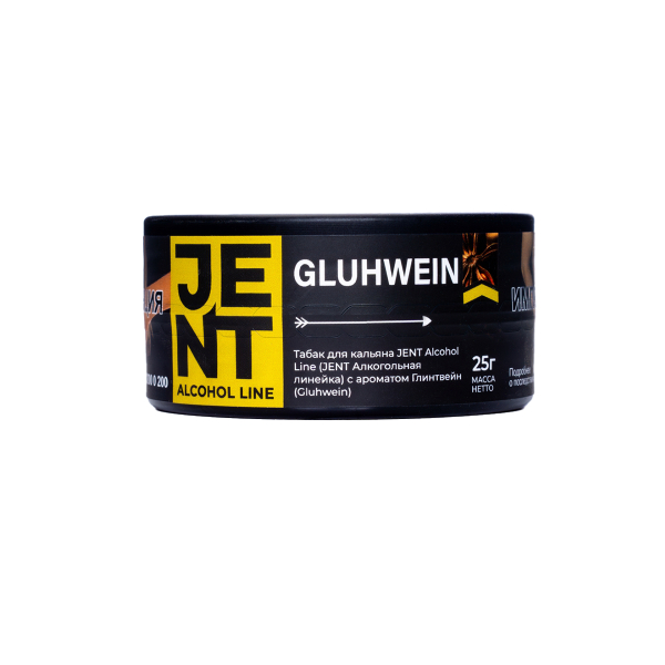 Табак Jent Gluhwein Глинтвейн 25 грамм в Иркутске