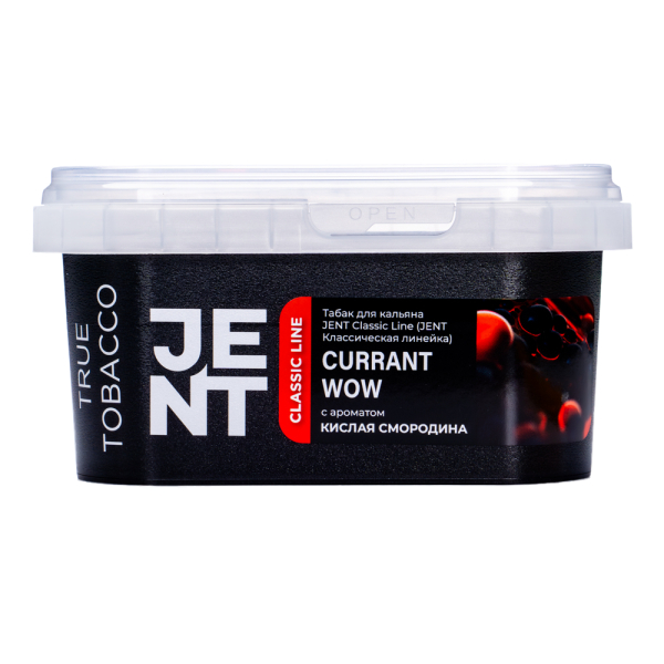 Табак Jent Currant Wow Кислая Смородина 200 грамм в Иркутске