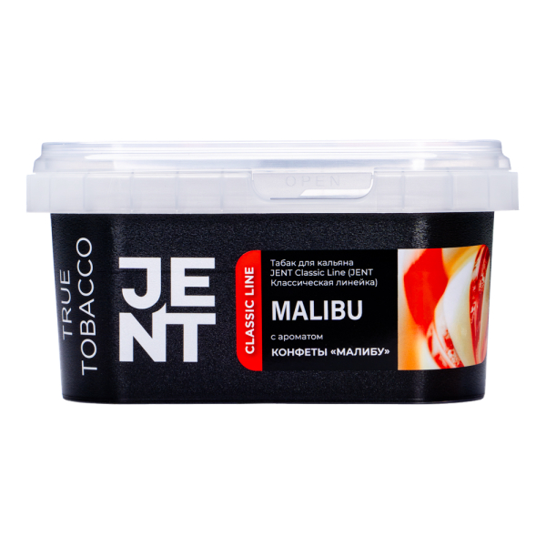 Табак Jent Malibu Конфеты Малибу 200 грамм в Иркутске