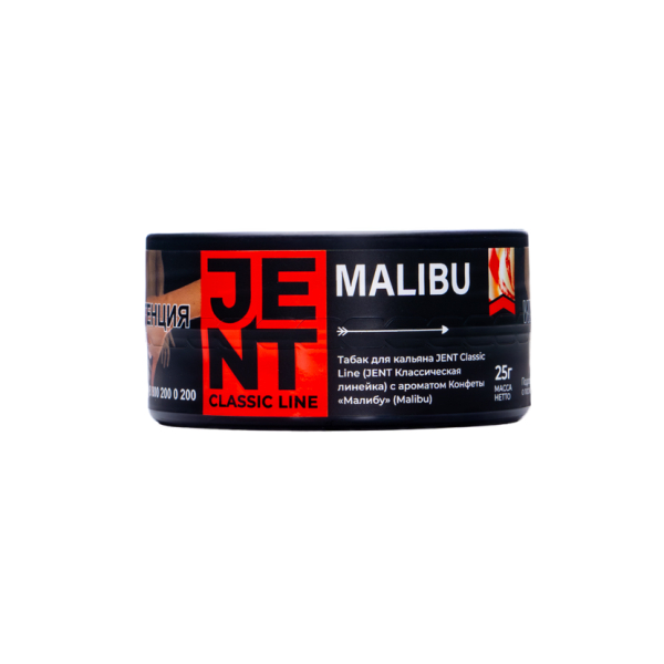 Табак Jent Malibu Конфеты Малибу 25 грамм в Иркутске