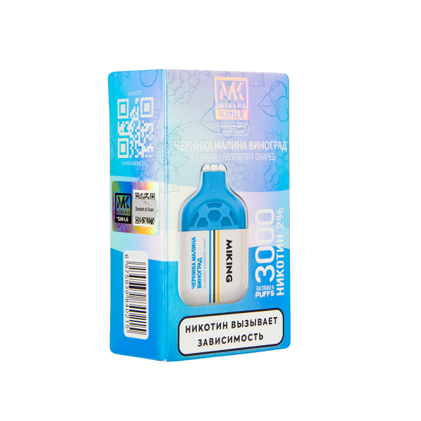 Электронка Miking Blueberry Raspberry Grapes 3000 Затяжек в Иркутске
