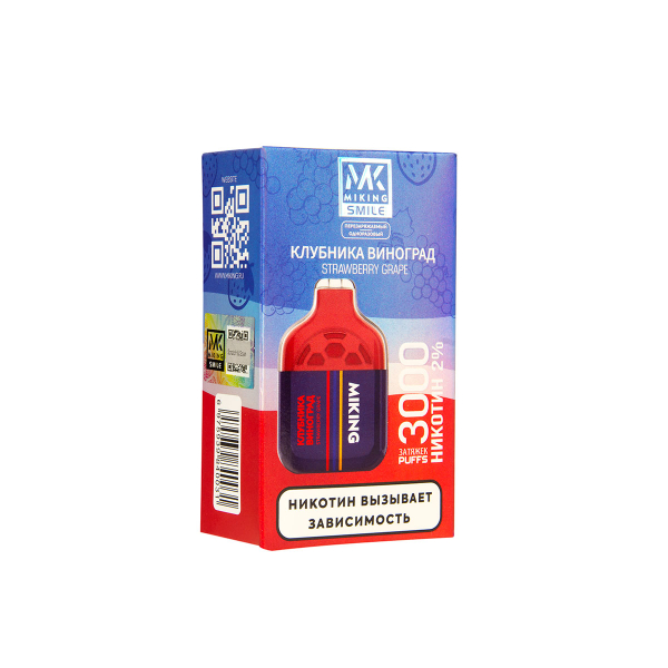 Электронка Miking Strawberry Grape 3000 Затяжек в Иркутске