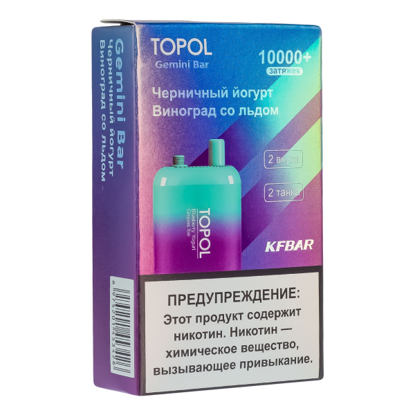 Электронка Topol Gemini Bar Blueberry Yogurt | Grapes Ice 10000 тяг в Иркутске