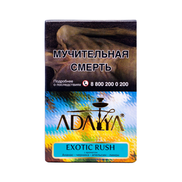 Табак Adalya Exotic Rush 50 грамм в Иркутске