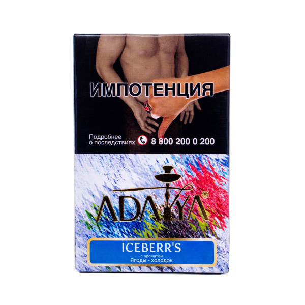 Табак Adalya Iceberr's 50 грамм в Иркутске