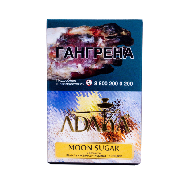 Табак Adalya Moon Sugare 50 грамм в Иркутске