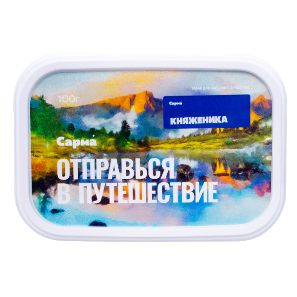 Табак Сарма Княженика 100 грамм в Иркутске
