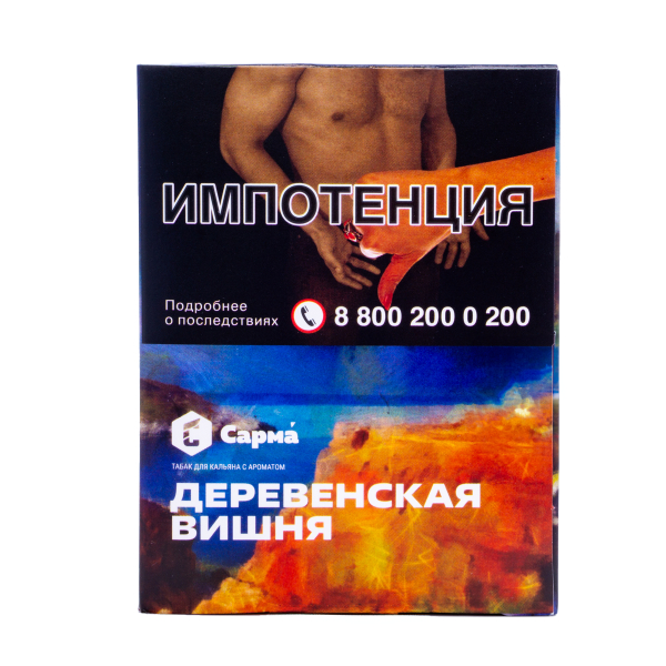 Табак Сарма Деревенская Вишня 25 грамм в Иркутске