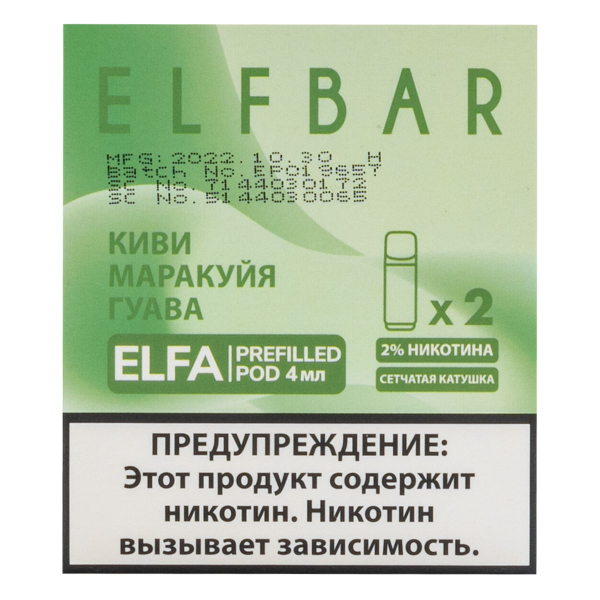 Картридж Elfbar X2 Elfa 20 Мг 4 Мл Киви Маракуйя Гуава в Иркутске