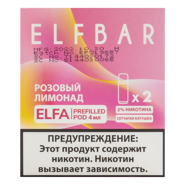 Картридж Elfbar X2 Elfa 20 Мг 4 Мл Розовый Лимонад в Иркутске