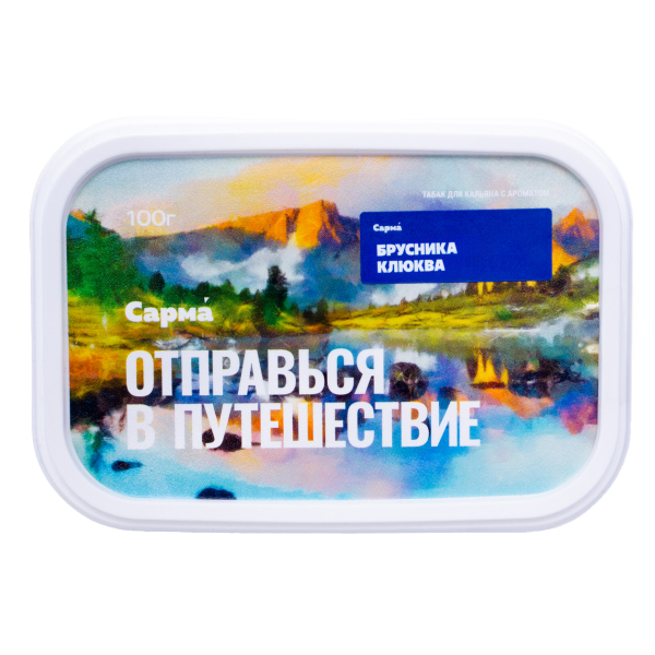 Табак Сарма Брусника Клюква 100 грамм в Иркутске