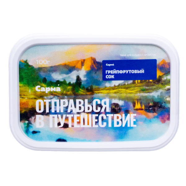 Табак Сарма Грейпфрутовый Сок 100 грамм в Иркутске