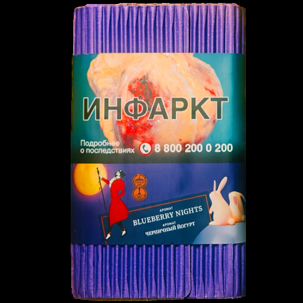 Табак Satyr Blueberry Nights Черничный Йогурт 100 грамм в Иркутске