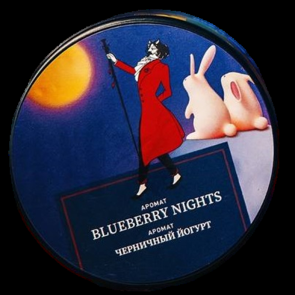 Табак Satyr Blueberry Nights Черничный Йогурт 25 грамм в Иркутске