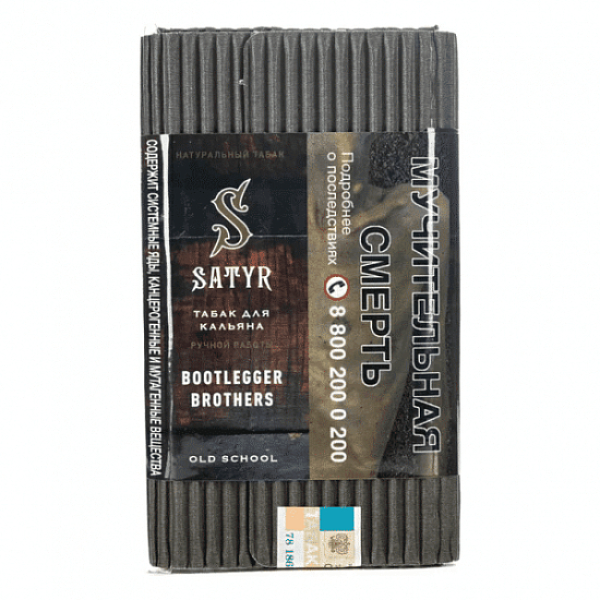 Табак Satyr Bootlegger Brothers Бутлегер Бразерс 100 грамм в Иркутске