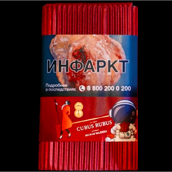 Табак Satyr Cubus Rubus Лесная Малина 100 грамм в Иркутске