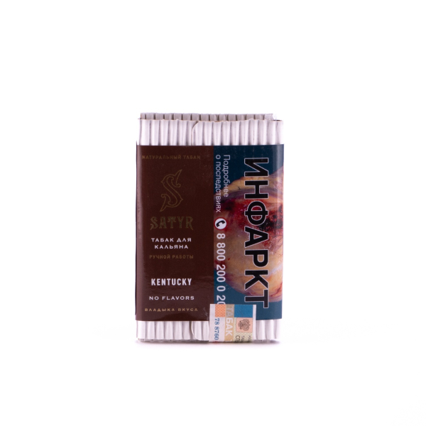 Табак Satyr Kentucky Копченый Берли 25 грамм в Иркутске