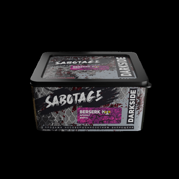 Табак Darkside Sabotage Berserk 250 грамм в Иркутске