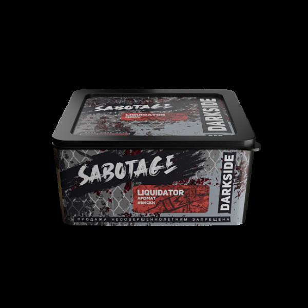 Табак Darkside Sabotage Liquidator 250 грамм в Иркутске