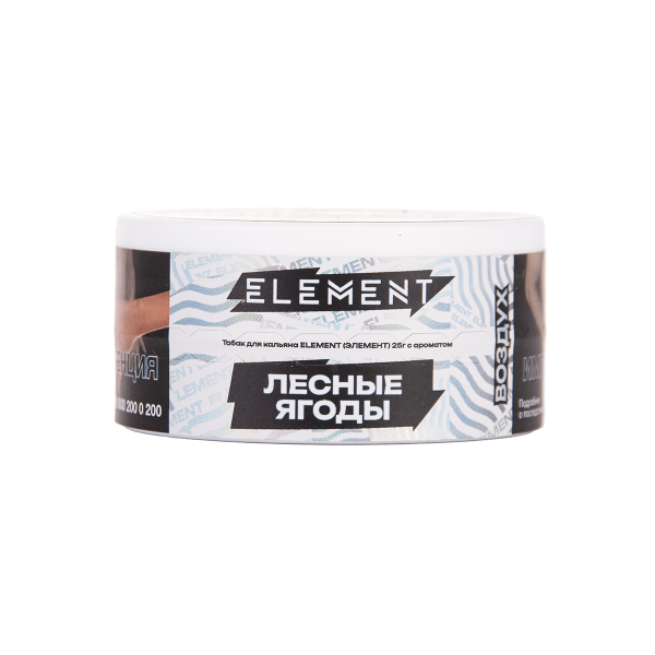 Табак Element Воздух Berrytale New 25 грамм в Иркутске