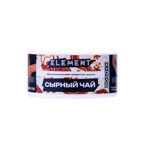 Табак Element Воздух Cheese Tea New 25 грамм в Иркутске