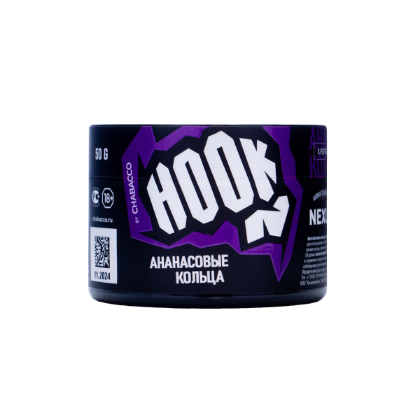 Табак Hook Ананасовые Кольца 50 грамм в Иркутске