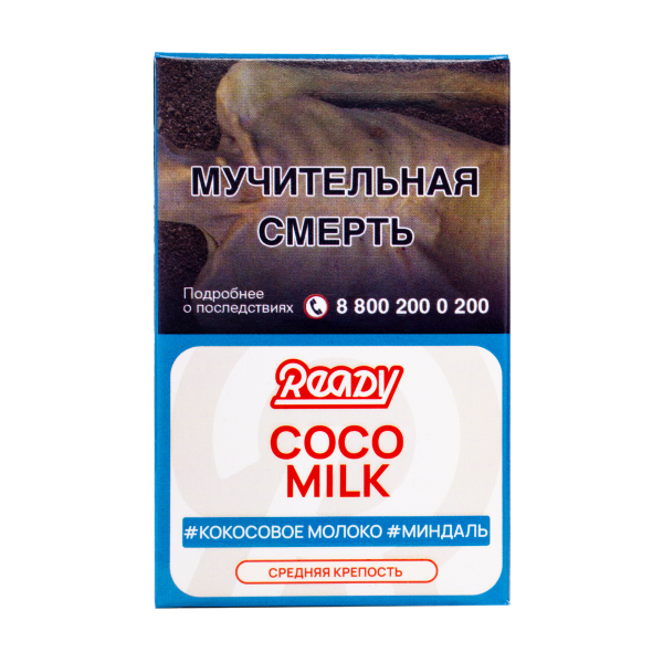Табак Ready Coco Milk 25 грамм в Иркутске