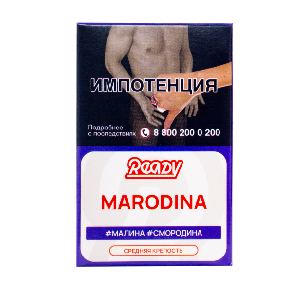 Табак Ready Marodina 25 грамм в Иркутске