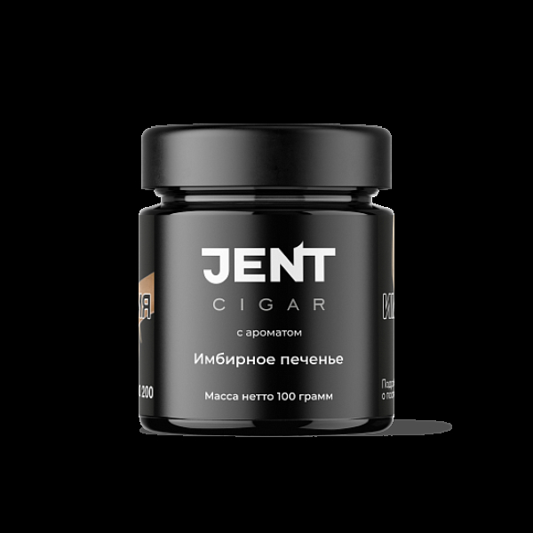 Табак Jent Cigar Имбирное Печенье 100 грамм в Иркутске