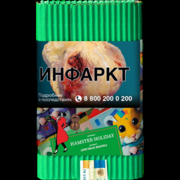 Табак Satyr Hamster Holiday Арбузная Жвачка 100 грамм в Иркутске