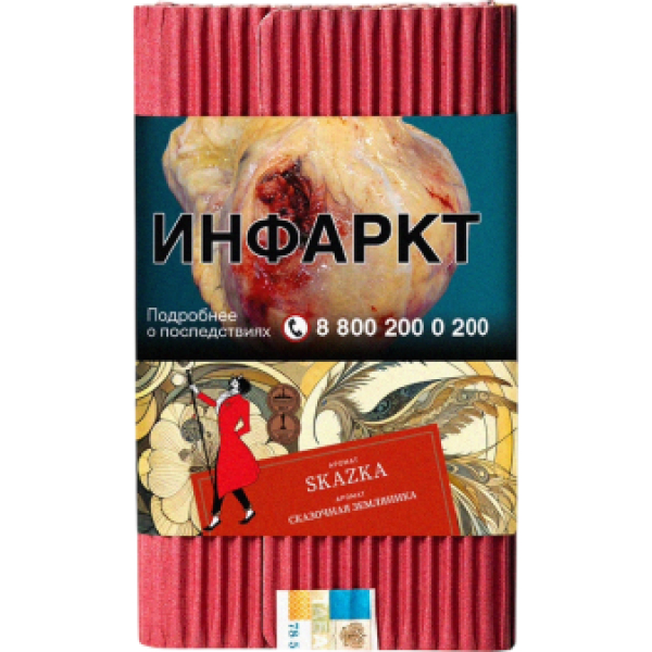Табак Satyr Skazka Сказочная Земляника 100 грамм в Иркутске