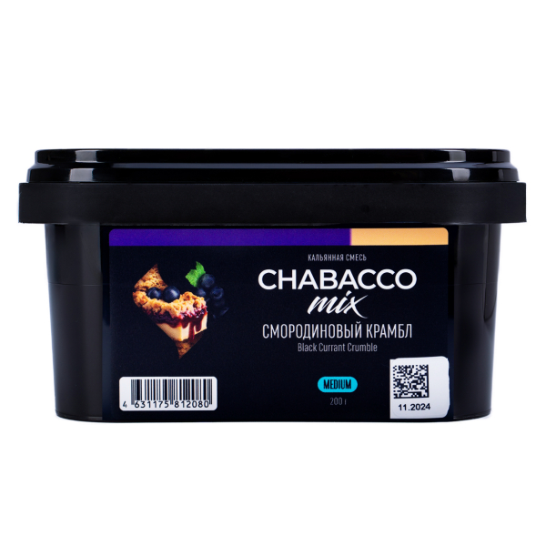 Бестабачная смесь Chabacco Mix Medium Black Currant Cumble 200 грамм в Иркутске