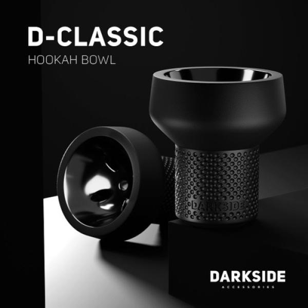Чаша Darkside D Classic для кальяна в Иркутске