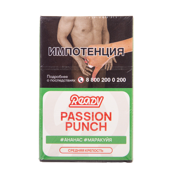 Табак Ready Passion Punch 25 грамм в Иркутске