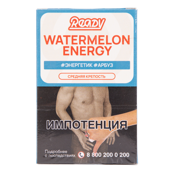 Табак Ready Watermelon Energy 25 грамм в Иркутске