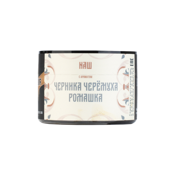 Табак NАШ Черника Черёмуха Ромашка 40 грамм в Иркутске