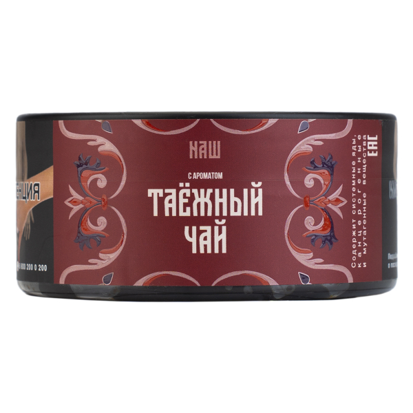 Табак NАШ Hard Таёжный Чай 100 грамм в Иркутске