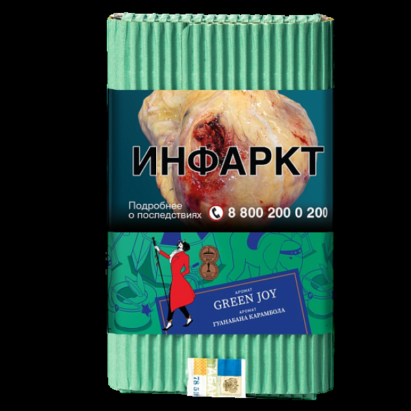 Табак Satyr Green Joy Гуанабана Карамбола 100 грамм в Иркутске