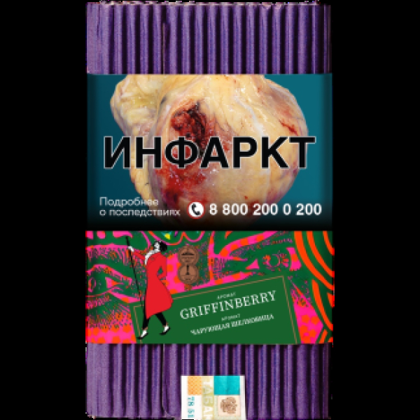 Табак Satyr Griffinberry Чарующая Шелковица 100 грамм в Иркутске