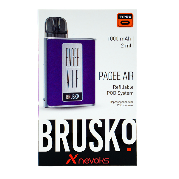 POD-система Brusko Pagee Air Dark Purple Фиолетовый в Иркутске