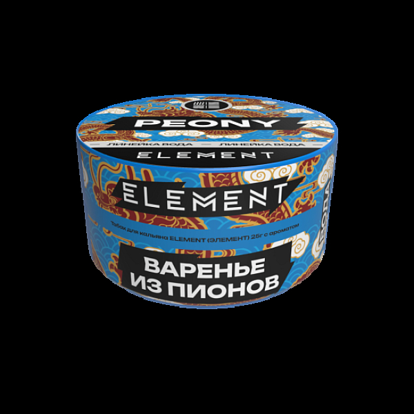 Табак Element Вода Варенье Из Пионов Peony  New 25 грамм в Иркутске