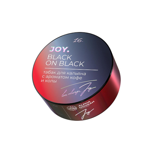 Табак Joy Black On Black Кофе И Кола 25 грамм в Иркутске