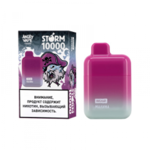 Электронка Angry Vape Storm  Малина Кислый 10000 затяжек в Иркутске